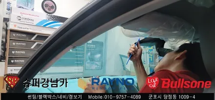 안양 군포 테슬라y 신차 썬팅, 블랙박스, 전용 보조배터리 - 불스원 군포 레이노군포점 당정 당동 부곡 산본 의왕 수원 안산