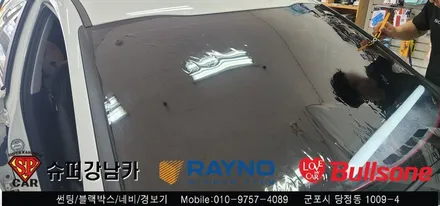 안양 군포 전면유리교체, 썬팅 k5 동시 시공 ▼ 불스원 군포 레이노군포점 당정 당동 부곡 산본 의왕 수원 안산