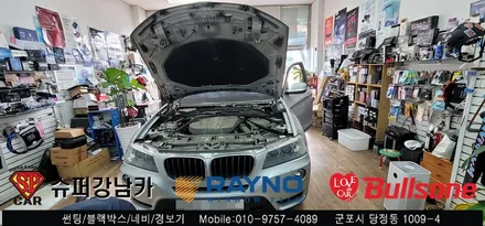 안양 군포 썬팅 전면유리교체 Bmw x5 ▼ 레이노군포점 불스원 당정 당동 부곡 산본 의왕 수원 안산