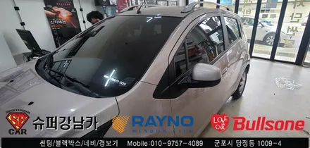 안양 군포 썬팅 스파크 썬팅 후기  -  불스원군포점 레이노당정 당동 부곡 산본 의왕 수원 안산