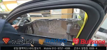 안양 군포 벤츠 마이바흐 썬팅 재시공 하기 - 레이노군포점 불스원 당정 당동 부곡 산본 의왕 수원 안산
