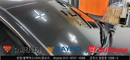 안양 군포 썬팅 재시공 후기 SM5  - 수입차전문 레이노군포점 불스원 당정 당동 부곡 산본 의왕 수원 안산