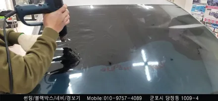 안양 군포 썬팅, 불스원 와이드미러 교체 모닝 시공 후기     - 슈퍼강남카 레이노 군포 당정점