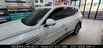 안양 군포 반사 썬팅 제네시스 GV80 시공 후기       - 수입차전문 레이노군포점 불스원 당정 당동 부곡 산본 의왕 수원 안산