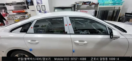안양 군포 k8 신차 썬팅 슈퍼강남카에서