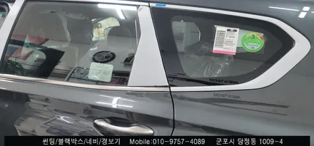 안양 군포 싼타페 tm 썬팅 시공 후기    - 레이노군포점 불스원 당정 당동 부곡 산본 의왕 수원 안산
