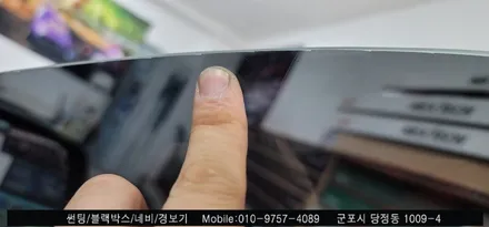안양 군포 콜로라도 썬팅 재시공 잘하는곳     - 레이노당정점 후기