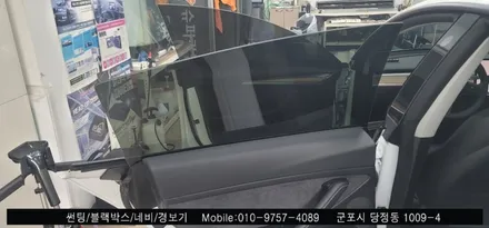 안양 군포 테슬라 모델3 썬팅 후기     - 레이노당정 불스원 당동 부곡 산본 의왕 수원 안산