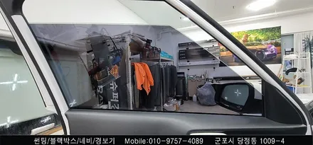 안양 군포 썬팅 재시공 잘하는곳 레이노 당정점에서 베뉴 틴팅 후기