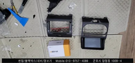 안양 군포 레이 아틀란 네비 매립 후기        - 레이노당정 불스원 당동 부곡 산본 의왕 수원 안산