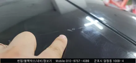 안양 군포 쏘렌토 전면유리교체 썬팅 시공 후기    :  레이노당정 솔라가드 슈퍼강남카 당동 부곡 산본 의왕 수원 안산