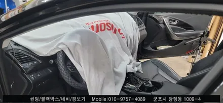 안양 군포 썬팅 재시공 그랜져HG : 슈퍼강남카에서 퀄리티 UP!