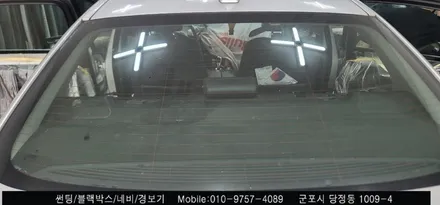 안양 군포 썬팅 재시공 잘하는곳! Bmw 520d 컬러 반사 썬팅 후기 : 레이노 솔라가드 군포 당정 슈퍼강남카