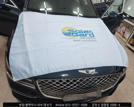 군포  G80 신차패키지 반사 썬팅 솔라가드 새턴틴팅 필름으로 깔끔하게!