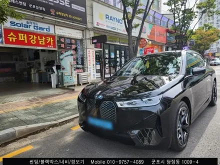 군포 Bmw ix 신차 썬팅 레이노S9 틴팅후기 : 레이노당정 슈퍼강남카