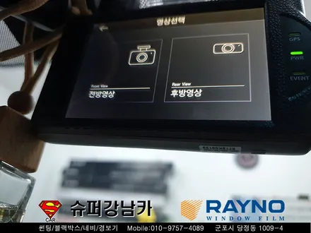 그랜저 HG 레이노썬팅S5 esve7 블랙박스 2채널 상시장착▼자동차 용품 장착 수리 튜닝 수입차 전문점 슈퍼강남카 ▼ 군포 산본 안양 의왕 수원 안산