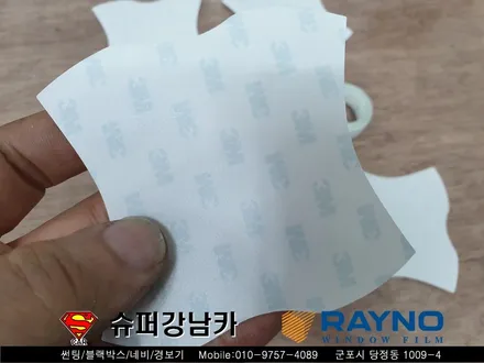 군포 레이노썬팅, 블랙박스, PPF 제네시스 신차패키지 ▼산본 의왕 안양 수원