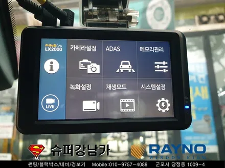 군포썬팅 블랙박스 파인뷰lx2000 벨로스터 신차패키지 ▼ 산본 의왕 안양 수원 당동