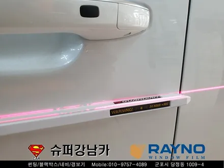 군포컬러썬팅 넥스가드센텀 가디언도어 k9 ▼ 금정 산본 의왕 안양 수원 당동