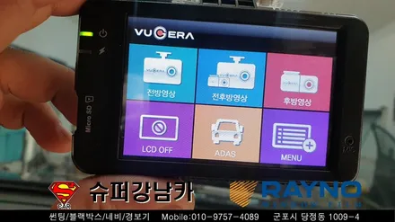 군포썬팅 블랙박스 코나신차패키지 ▼레이노당정 금정 산본 의왕 안양 수원 당동