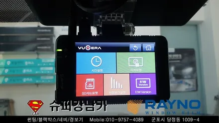 군포블랙박스 썬팅 쏘나타dn8 신차 ▼레이노당정 금정 산본 의왕 안양 수원 당동