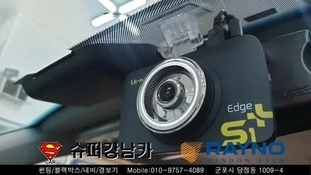 군포썬팅 블랙박스 잘하는곳 신형코란도 ▼레이노당정 금정 산본 의왕 안양 수원 당동