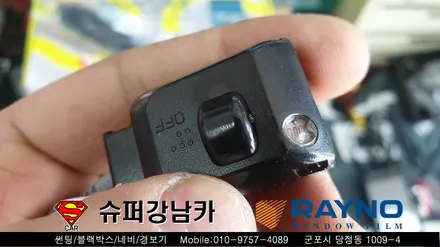 안양 군포 전면유리교체, 썬팅, 오토라이트, 블랙박스  _ 아반떼 ▼레이노군포점 금정 산본 의왕 수원 당동 안산 당정