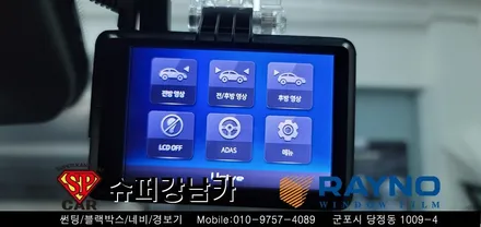 안양 군포 썬팅 , 블랙박스 , 생활보호 ppf  _ 펠리세이드 신차패키지 ▼ 레이노군포점 당정 당동 부곡 산본 의왕 수원 안산