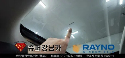 안양 군포 썬팅은 레이노당정에서  2020카니발 ka4 신차 / 마이티블로우 ppf 시공  ▼ 레이노군포점 당정 당동 부곡 산본 의왕 수원 안산