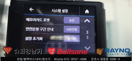 안양 군포 신차썬팅 , 블랙박스 _ 신형싼타페 ▼ 불스원 군포 레이노군포점 당정 당동 부곡 산본 의왕 수원 안산