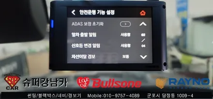 안양 군포 썬팅 Gv70 신차 , 아이나비 블랙박스 시공기  - 불스원 군포 레이노군포점 당정