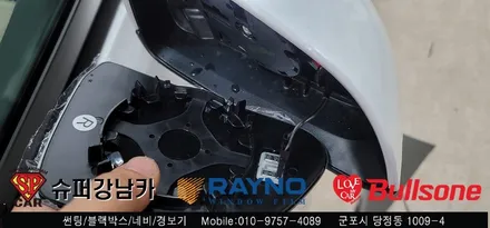 안양 군포 썬팅, 블랙박스 테슬라 모델3 후기 -  레이노군포점 불스원 당정 당동 부곡 산본 의왕 수원 안산