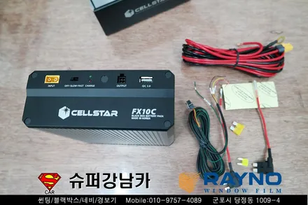 싼타페 TM 신차 레이노 썬팅 S9, 블랙박스, 보조배터리, 도어 캐치 생활보호 엣지 PPF  ▼ 자동차 용품 장착 수리 튜닝 수입차 전문점 슈퍼강남카 ▼ 군포 산본 안양 의왕