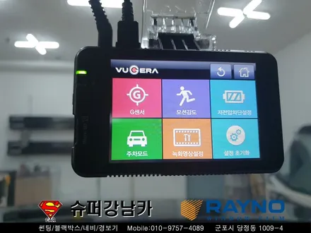 군포 펠리세이드썬팅 블랙박스 레이노 신차패키지 ▼산본 의왕 안양 수원