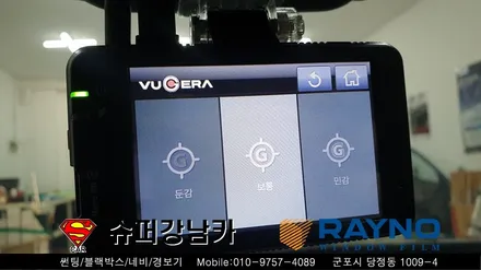 군포신차썬팅 블랙박스 그렌져ig 신차패키지 ▼금정 산본 의왕 안양 수원 당동