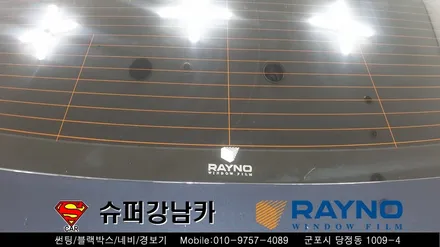 수원 안양썬팅 소나타DN80 신차 ▼레이노당정 금정 산본 의왕 군포 당동 안산