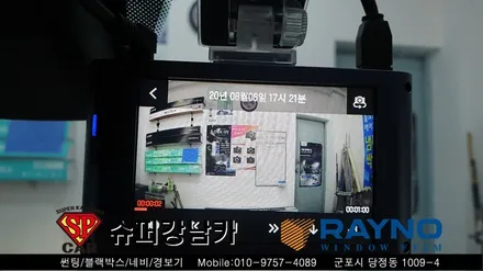 안양 군포 썬팅, 블랙박스, 락폴딩, PPF _ 어반모닝 신차 ▼ 레이노군포점 당정 당동 부곡 산본 의왕 수원 안산