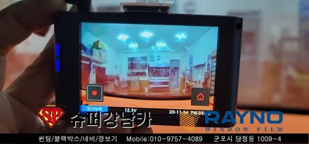 안양 군포 신차 썬팅 , 블랙박스  _ 2020 K5  ▼ 레이노군포점 당정 당동 부곡 산본 의왕 수원 안산