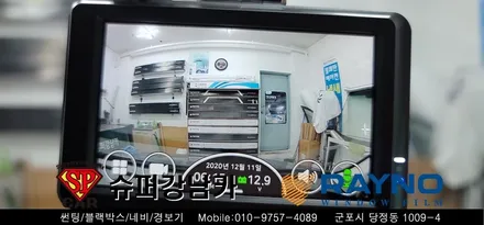 안양 군포  썬팅, 블랙박스 신차패키지  _ 아반떼cn7  ▼ 레이노군포점 슈퍼강남카 당정 당동 부곡 산본 의왕 수원 안산