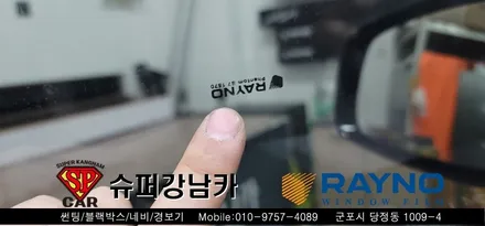 안양 군포 썬팅은 레이노당정에서  2020카니발 ka4 신차 / 마이티블로우 ppf 시공  ▼ 레이노군포점 당정 당동 부곡 산본 의왕 수원 안산