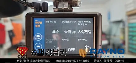 안양 군포 불스원썬팅 틴팅 도요타캠리 하이브리드 , 블랙박스 장착 ▼불스원군포  레이노군포 당정 당동 부곡 산본 의왕 수원 안산