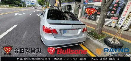 안양 군포 수입차 반사컬러 썬팅후기 벤츠 e클래스 - 레이노군포점 불스원 당정 당동 부곡 산본 의왕 수원 안산