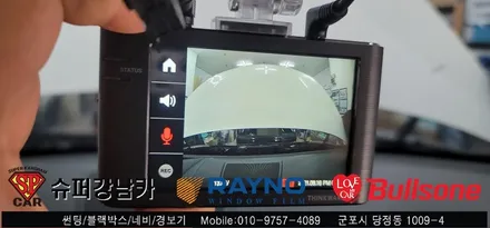 안양 군포 BMW X6 썬팅, 전면유리교체, 블랙박스 시공후기 ▼ 레이노군포점 불스원 당정 당동 부곡 산본 의왕 수원 안산