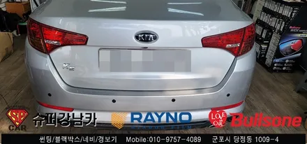 안양 군포 k5 레이노썬팅, 스타트 버튼, 후방감지기 시공기 - 수입차전문 레이노군포점 불스원 당정 당동 부곡 산본 의왕 수원 안산