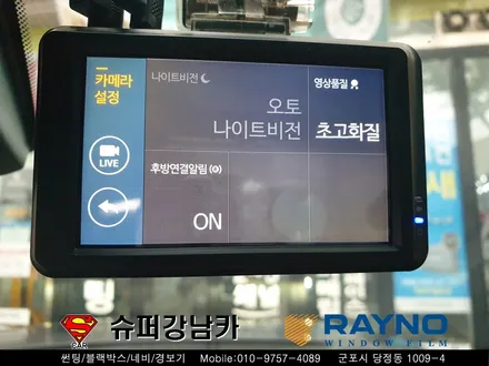 군포썬팅 블랙박스 파인뷰lx2000 벨로스터 신차패키지 ▼ 산본 의왕 안양 수원 당동