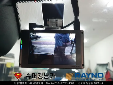 군포블랙박스 레이노s9썬팅 렌드로버디스커버리5 ▼ 산본 의왕 안양 수원 당동
