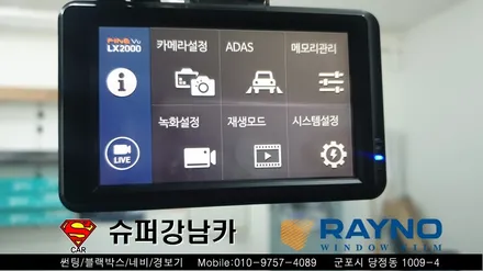군포썬팅 블랙박스 스타렉스led 리어스포일러 ▼ 금정 산본 의왕 안양 수원 당동