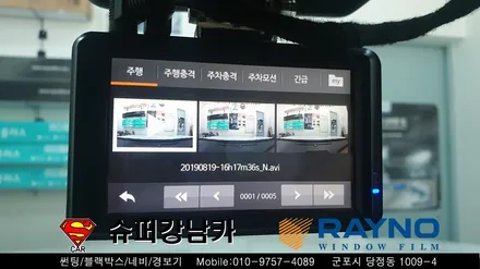 군포썬팅 블랙박스 싼타페tm ▼레이노당정 금정 산본 의왕 안양 수원 당동