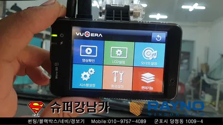 군포썬팅 블랙박스 코나신차패키지 ▼레이노당정 금정 산본 의왕 안양 수원 당동