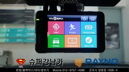 군포블랙박스 썬팅 쏘나타dn8 신차 ▼레이노당정 금정 산본 의왕 안양 수원 당동